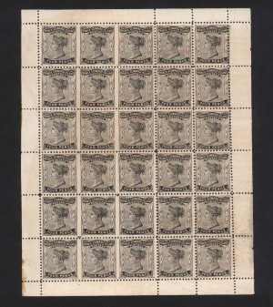 Prince Edward Island #9vi NH Mint Imperforate Between Rarity Sheet