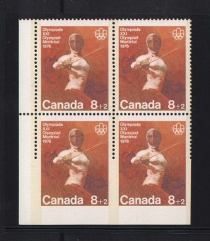 Canada #B7i XF/NH Imperf Bottom Margin Blank Plate Block
