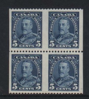 Canada #221a XF/NH Imperf Between Block