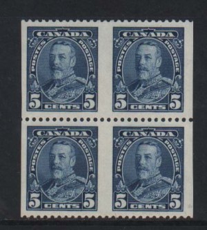 Canada #221a XF/NH Imperf Between Block