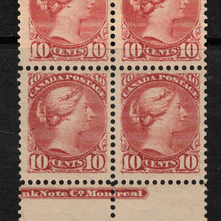 Canada #45 Extra Fine Never Hinged Imprint Block **With Certificate**