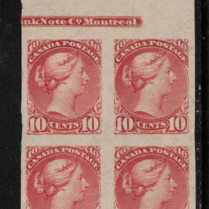 Canada #45i XF Mint Imperf Block With Imprint In Top Margin