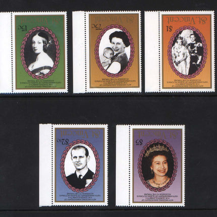 St Vincent #1017 - #1021 Mint Inverted Center Variety Set