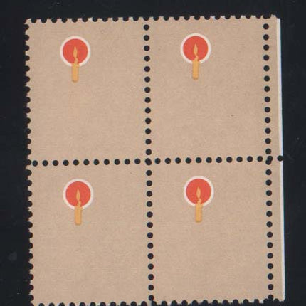 USA #1610a XF/NH Brown Engraving Omitted Block