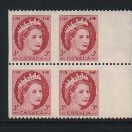 Canada #339a XF/NH Imperforate Between Block