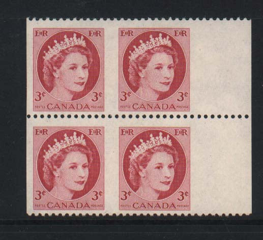 Canada #339a XF/NH Imperforate Between Block