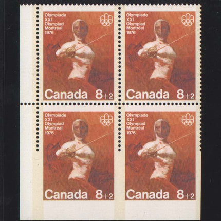 Canada #B7i XF/NH Imperf Bottom Margin Blank Plate Block