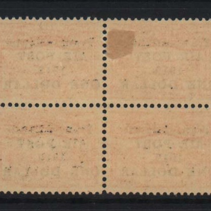 Newfoundland #C2 #C2a #C2b #C2ii XF Mint Positional Block