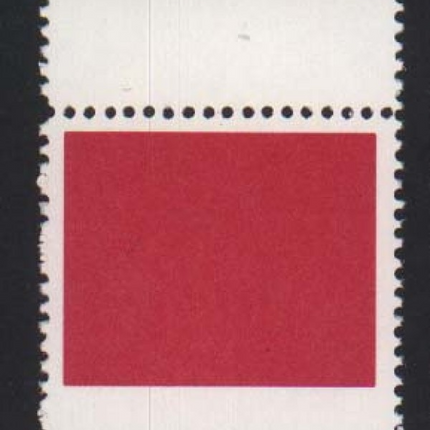 Canada #556 (EP) XF/NH Missing Silver & Engraving Error