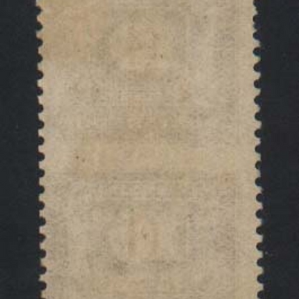 Canada #J10a Mint Rare Imperf Between Pair