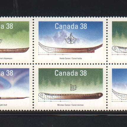 Canada #1232ai XF Mint Block Of Six **With Certificate**