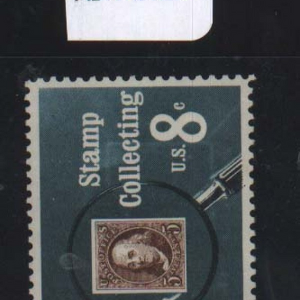 USA #1474a VF/NH With Black Omitted