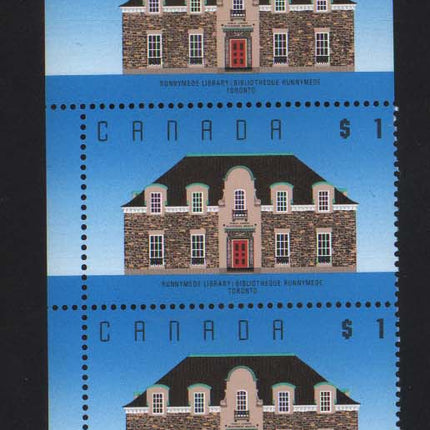 Canada #1181i XF/NH Strip Of Five With Top Imperf Pair