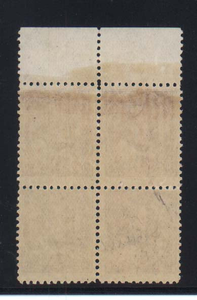 Canada #95 NH Mint Rare Block  **With Certificate**