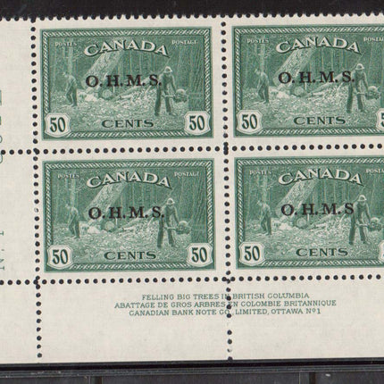 Canada #O9a VF/NH Missing Period LL Plate Block **With Cert.**