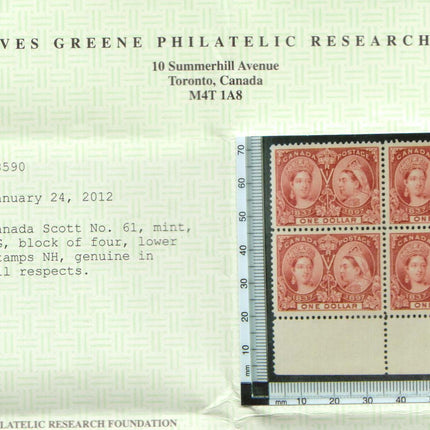 Canada #61 XF Mint Spectacular Corner Block **With Certificate**