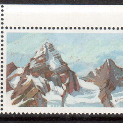 Canada #934a XF/NH With Blue Inscriptions Omitted **With Cert.**