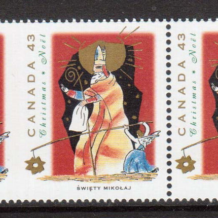Canada #1499b #1499i XF/NH Imperf Strip Of Three With Double Error