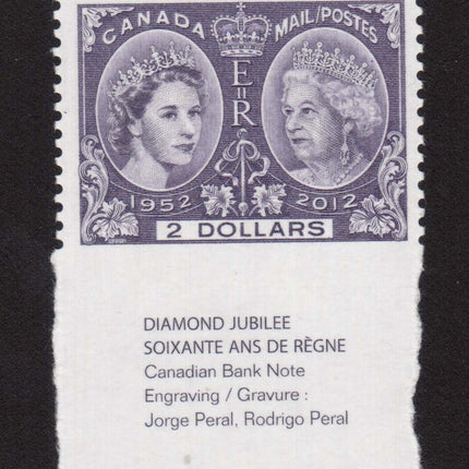 Canada #2540 XF/NH Imperforate At Bottom Margin Variety