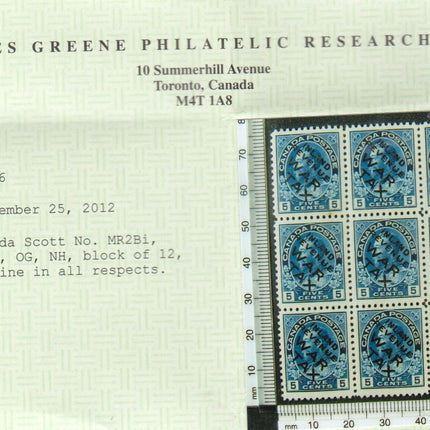 Canada #MR2bi NH Mint Block Of 12  **With Certificate**