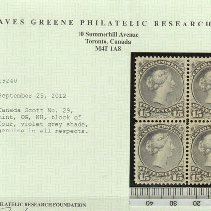 Canada #29 XF/NH Gem Block  **With Certificate**