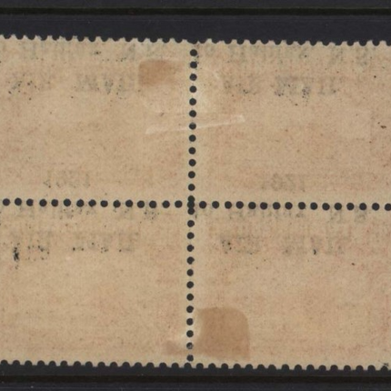 Newfoundland #C3a #C3c #C3i Mint Inverted OVPT Block