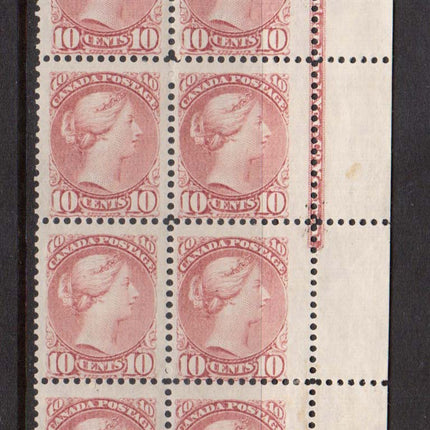 Canada #40 Mint Right Margin Imprint Block Of Eight **With Cert.**