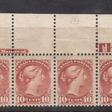 Canada #45 Mint Plate Counter Strip Of Four **With Certificate**