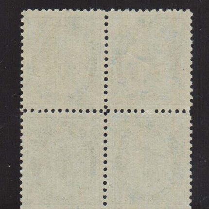 Canada #70 XF/NH Gem Block **With Certificate**