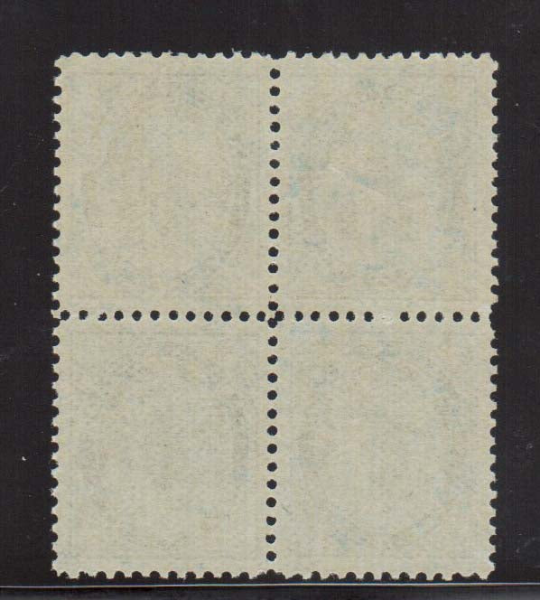 Canada #70 XF/NH Gem Block **With Certificate**