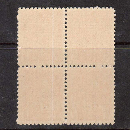 Canada #MR3a VF/NH Block **With Certificate**
