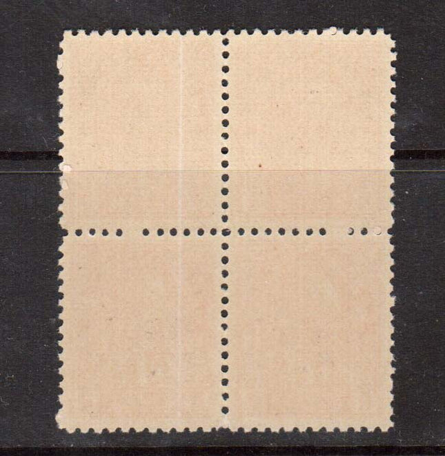 Canada #MR3a VF/NH Block **With Certificate**