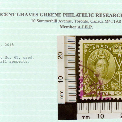 Canada #65 XF With Purple CDS Cancel **With Cert.**