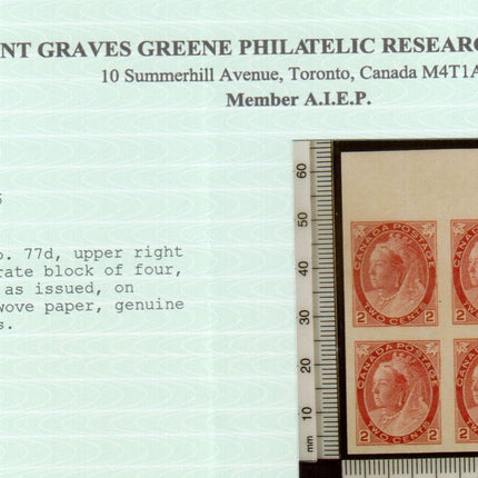 Canada #77d XF Mint UR Imperf Block **With Certificate**