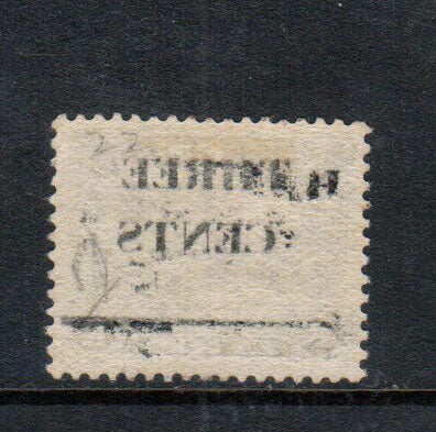 Newfoundland #160i VF Mint Type 1 Trial Surcharge In Black **With Certificate**