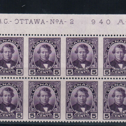 Canada #146b XF/NH Plate #2 Block Of 12 Imperf Variety **With Cert.**