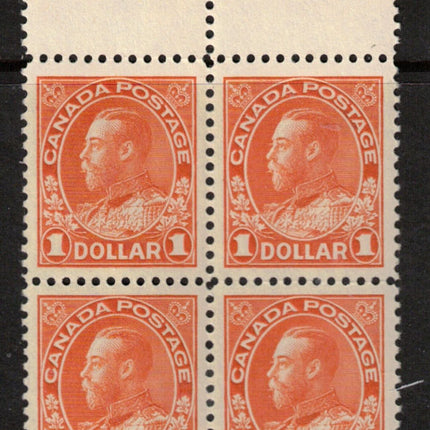 Canada #122 XF/NH Top Margin Block **With Certificate**