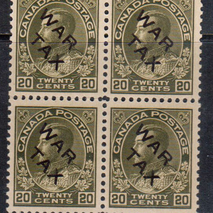 Canada #MR2c VF/NH Block **With Certificate**