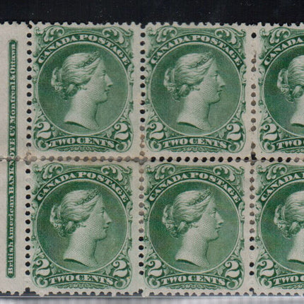 Canada #24b Mint Imperf Block Of Six